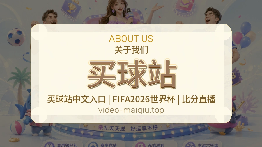 买球站内容审核团队工作场景