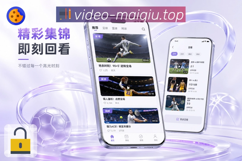 <strong>买球站</strong>栏目更新阅读预览